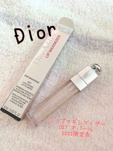 【旧】ディオール アディクト リップ マキシマイザー/Dior/リップグロスの動画クチコミ3つ目