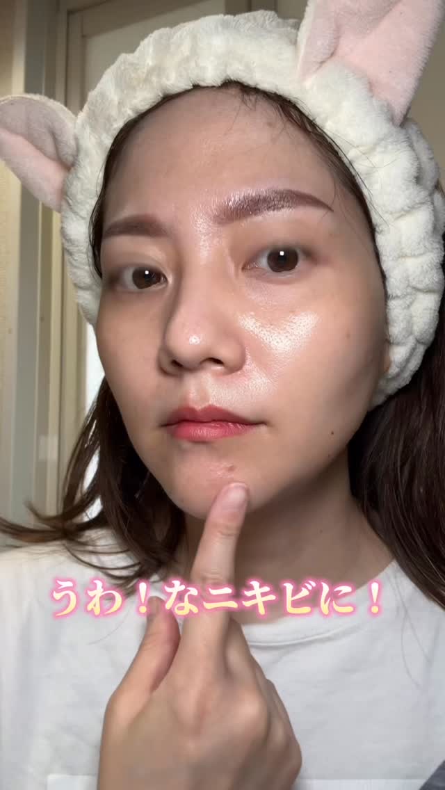 AZケア クレンジングオイル/VT/オイルクレンジングの人気ショート動画