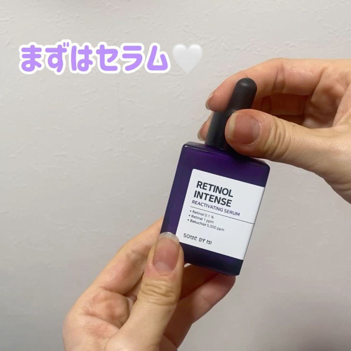 レチノールインテンシブ アドバンスドトリプルアクションアイクリーム/SOME BY MI/アイケア・アイクリームを使ったクチコミ（2枚目）