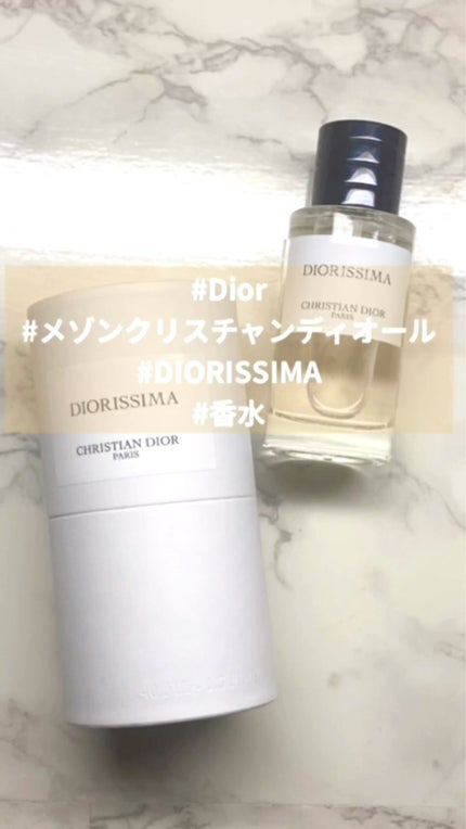 【旧】メゾン クリスチャン ディオール ディオリッシマ/Dior/香水(レディース)の人気ショート動画