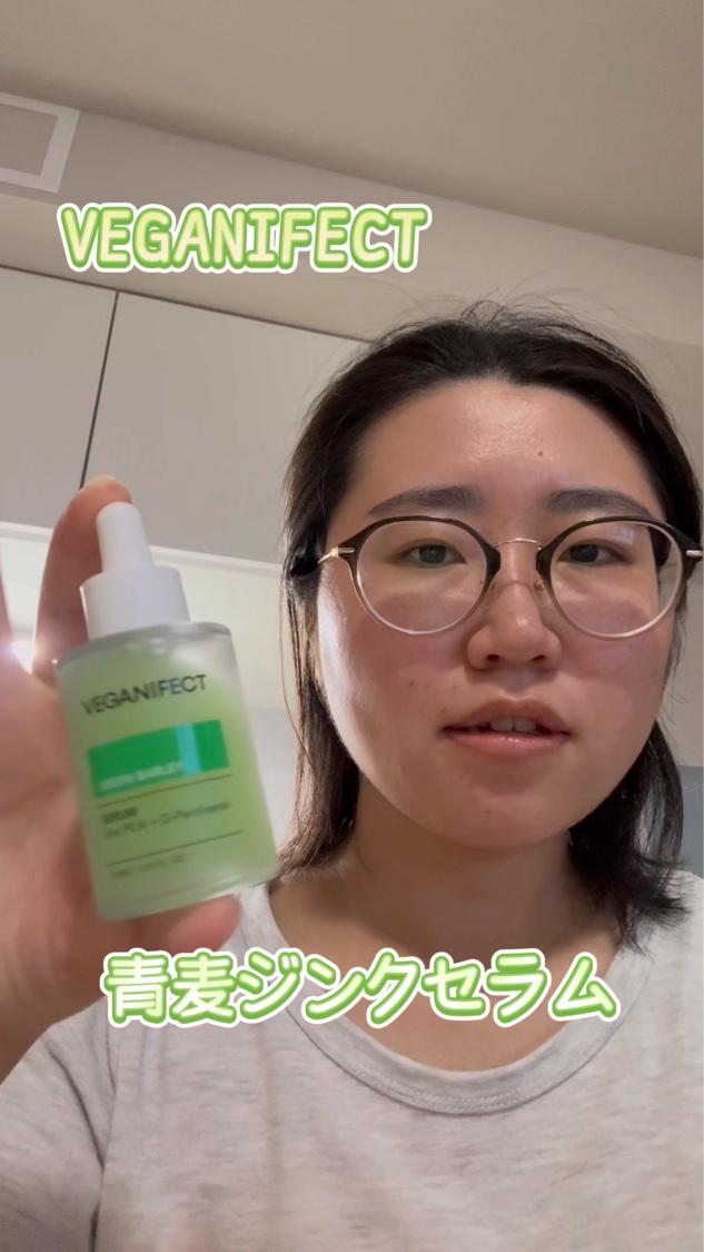 青麦LHAディープクレンジングオイル/Veganifect/オイルクレンジングを使ったクチコミ（1枚目）