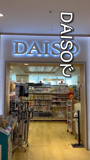 シリコーン潤マスク 3D/DAISO/その他スキンケアグッズの動画クチコミ1つ目