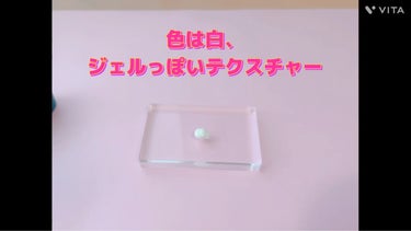 ドクダミ シルキー モイスチャー サンクリーム/Anua/日焼け止め・UVケアの動画クチコミ2つ目