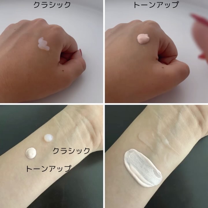 プライムプライマー  トーンアップ/BANILA CO/化粧下地の動画クチコミ2つ目