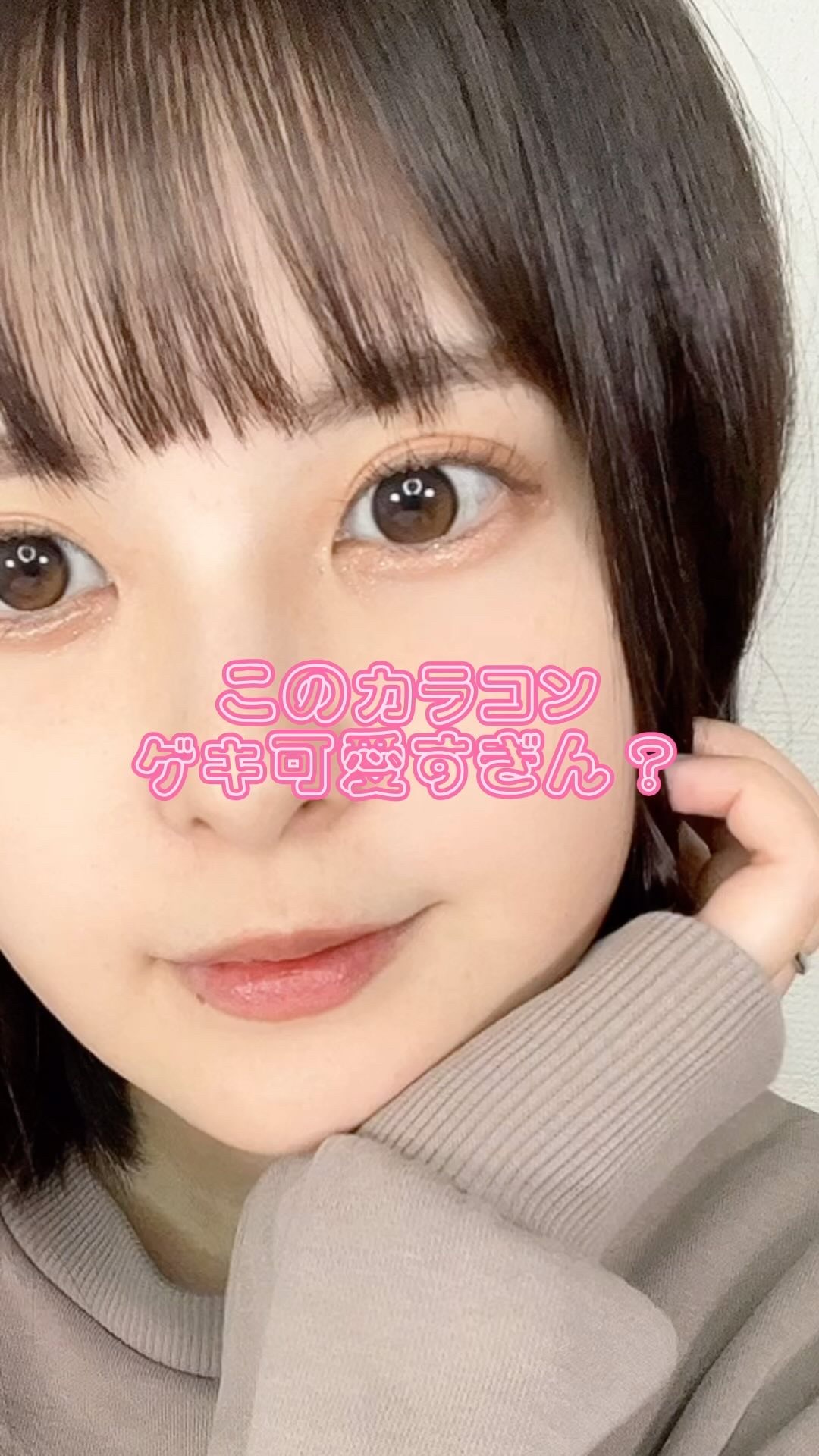 Glowy 1day/OLENS/ワンデー（１DAY）カラコンの人気ショート動画