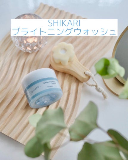 BRIGHTENING WASH/SHIKARI/その他洗顔料の人気ショート動画