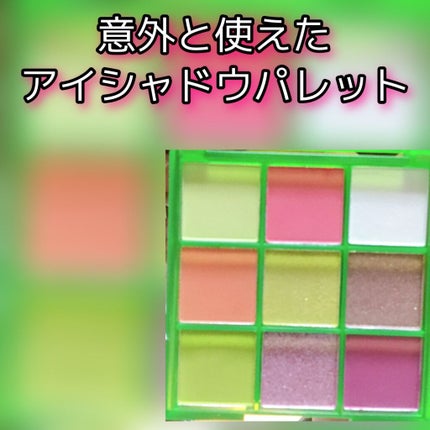 UR GLAM BLOOMING EYE COLOR PALETTE/U R GLAM/アイシャドウパレットの人気ショート動画