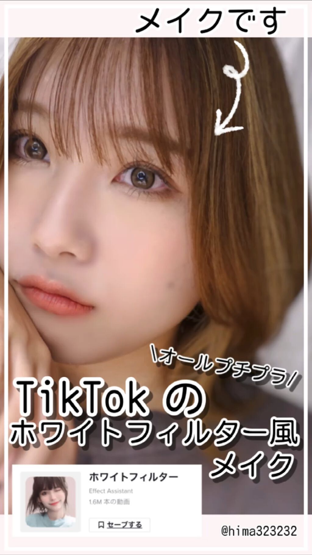 パーフェクトマルチアイズ/キャンメイク/アイシャドウパレットの動画クチコミ4つ目