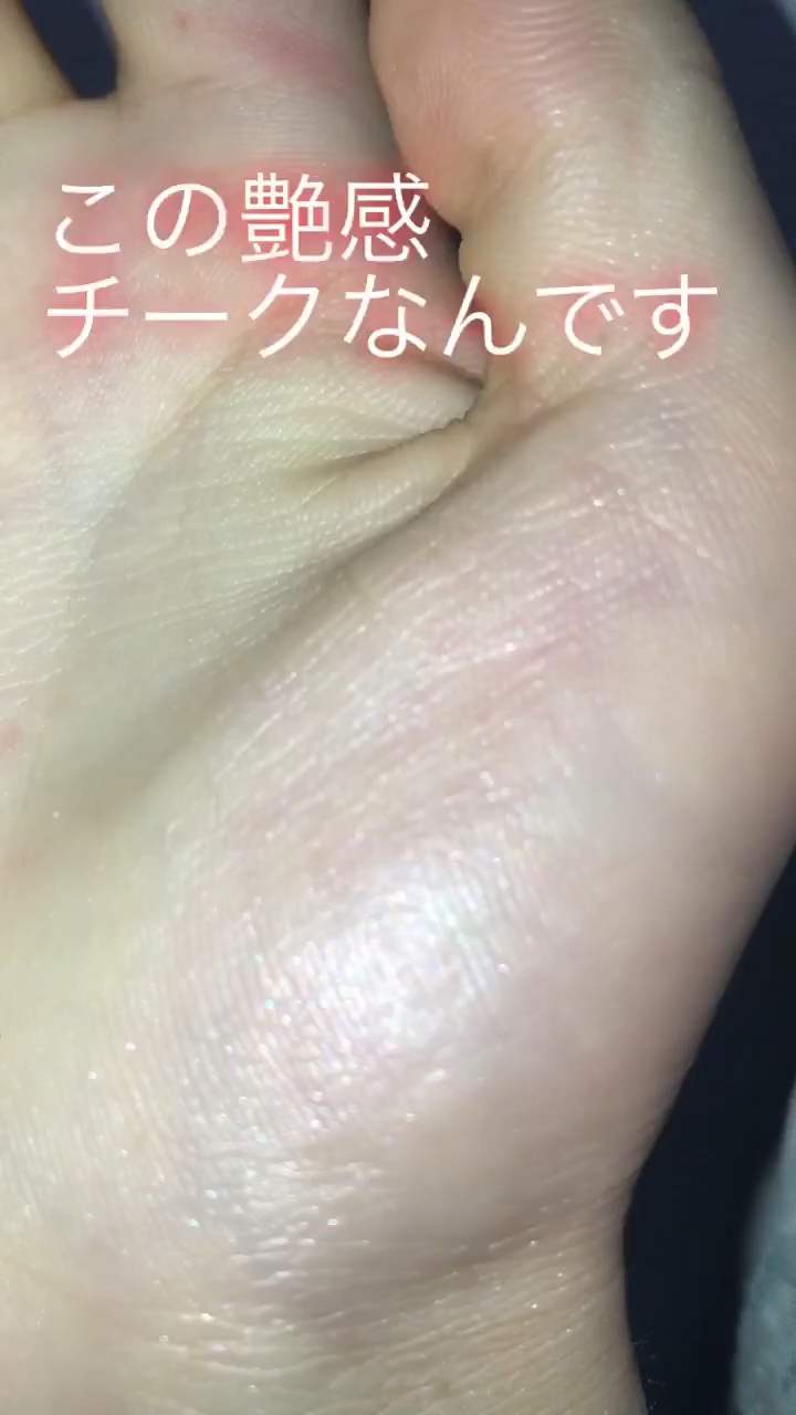 スマイルアップチークスN/コフレドール/パウダーチークの動画クチコミ5つ目