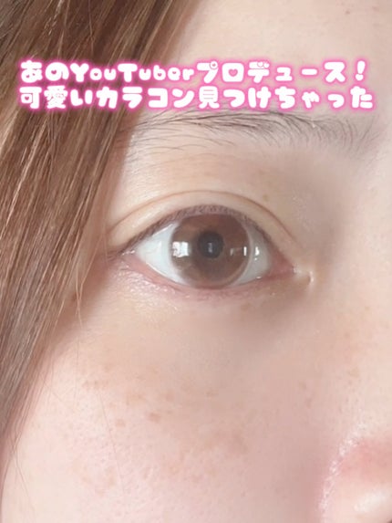 Ferenne 1day/Ferenne/ワンデー(1DAY)カラコンの人気ショート動画