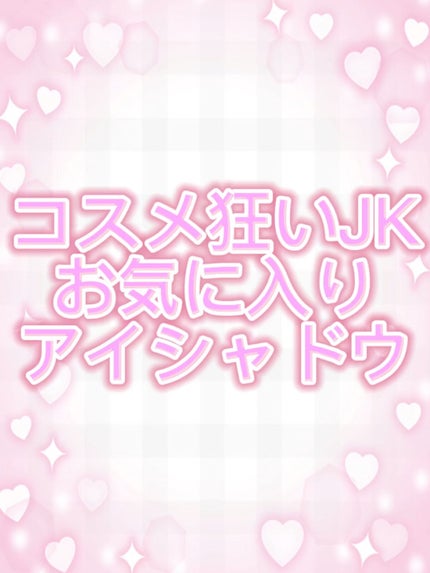 グラムチェンジマルチパレット/A.BLACK/マルチパレットを使ったクチコミ(1枚目)