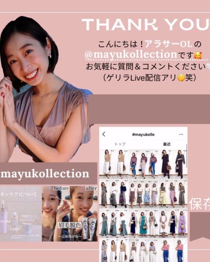 オルビスユー ローション/オルビス/化粧水を使ったクチコミ(4枚目)