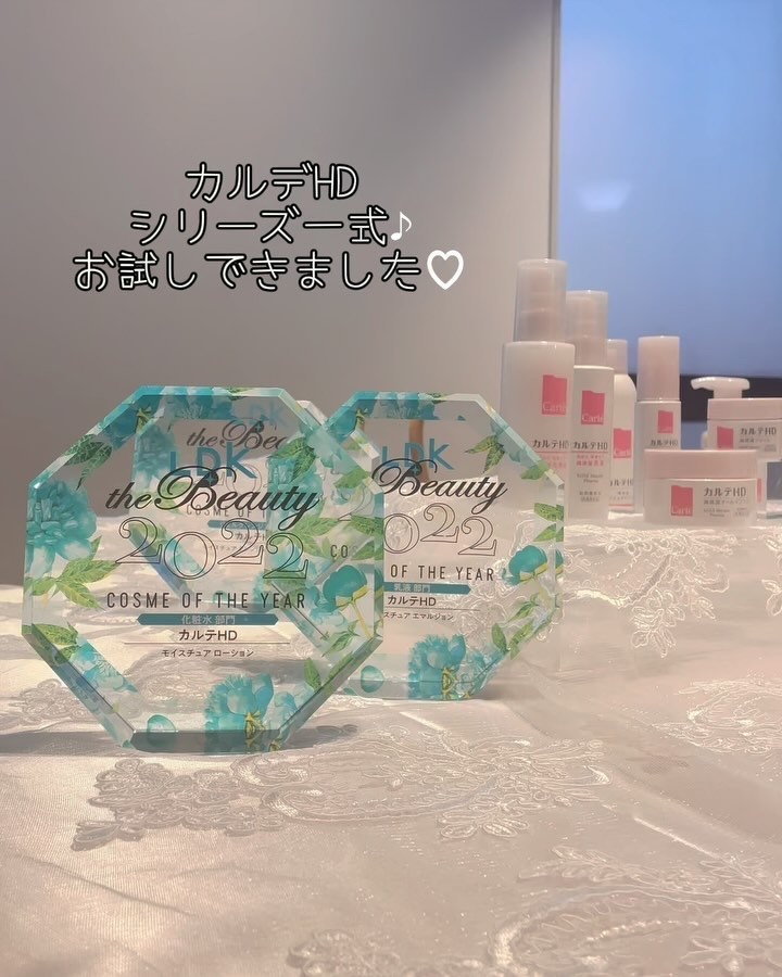 モイスチュア ローション/カルテHD/化粧水を使ったクチコミ（3枚目）