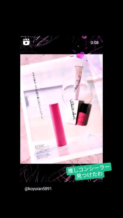 ディエム クルール カラーブレンドパウダーコンシーラー/ディエム クルール/パウダーコンシーラーの人気ショート動画