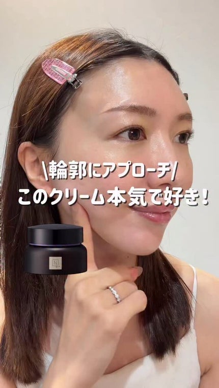 Vie ヒアルアップ リフトクリーム/N organic/フェイスクリームの人気ショート動画