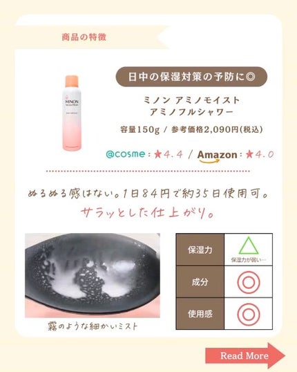 プチソム【プチプラスキンケアソムリエ】|ケン on LIPS 「..他のガチレビューはこちら✨👇@ken.puchipura...」(4枚目)