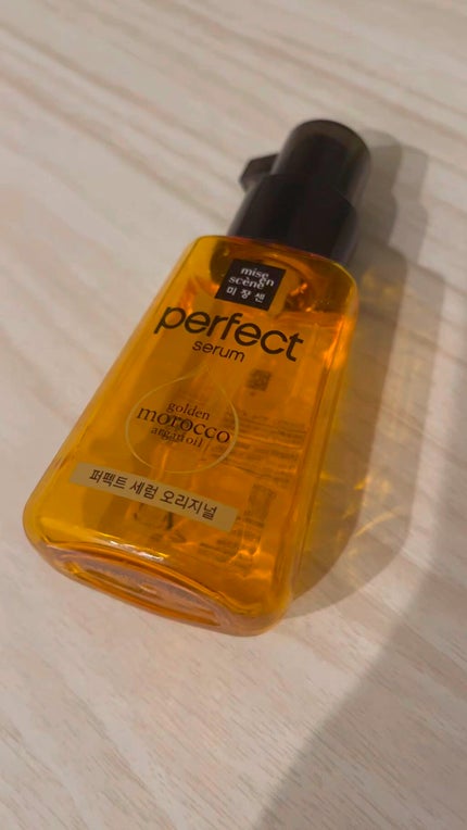 パーフェクト セラム オリジナル/miseenscene/ヘアオイルの人気ショート動画