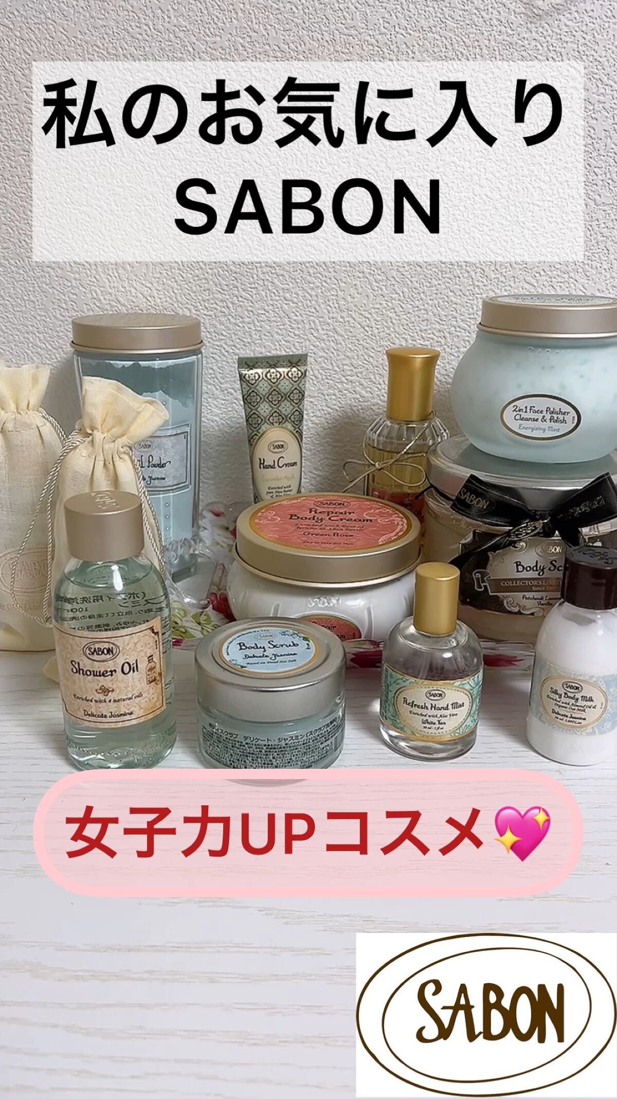 オー ドゥ サボン 30mL/SABON/香水(レディース)の動画クチコミ4つ目