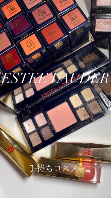 ピュア カラー エンヴィ ハイラスター リップスティック/ESTEE LAUDER/口紅を使ったクチコミ（1枚目）