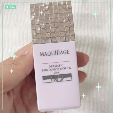 ドラマティックスキンセンサーベース EX UV+/マキアージュ/化粧下地の人気ショート動画