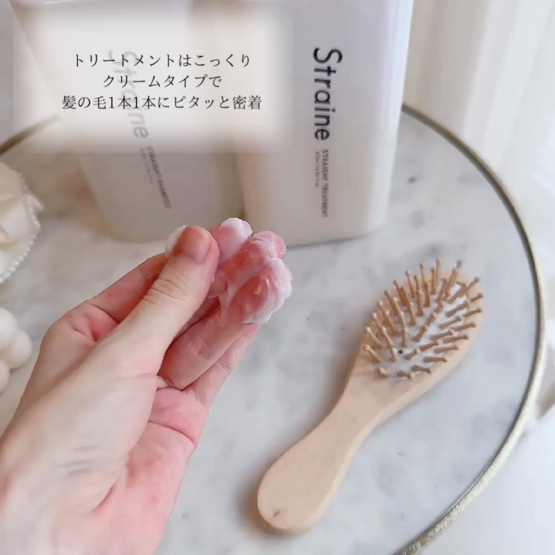 ストレートシャンプー/ストレートトリートメント ホワイトブロッサムの香り/Straine/市販シャンプーを使ったクチコミ（3枚目）