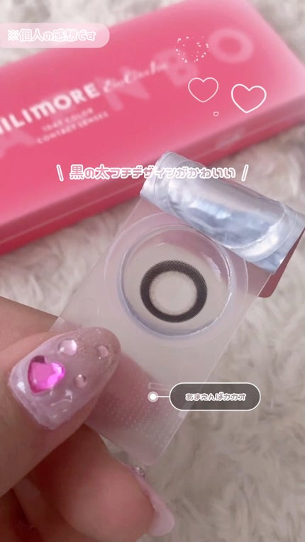 エバーカラーワンデーミリモア/エバーカラー/ワンデー(1DAY)カラコンの人気ショート動画