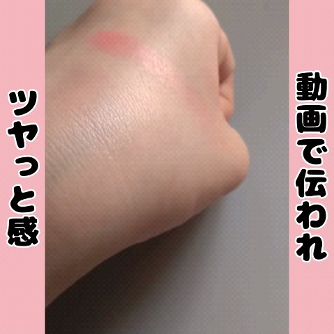 パウダーチークス/キャンメイク/パウダーチークを使ったクチコミ（3枚目）