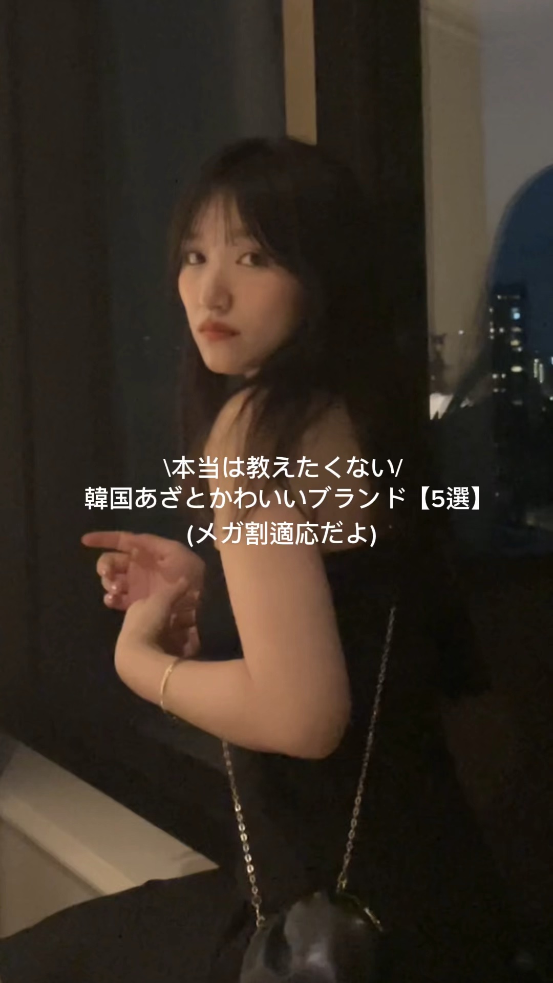 メガ割迷ったらこれ買って Qoo10にあるから 韓国ブランドって言っちゃったけど AMELYは日本ブランドかな？ #PR    #qoo10アンバサダー   #メガ割   #QOO10   