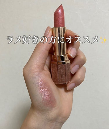 DEAR DAHLIA アルーア シャイン ラストラス リップ プランパーのクチコミ「ラメぎっしりリップです💄✨
プランパー効果もあり、唇をふっくらさせてくれます😌

DEAR D.....」（1枚目）