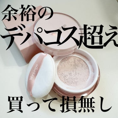 スポンジ付きチーク容器/DAISO/その他化粧小物を使ったクチコミ（1枚目）