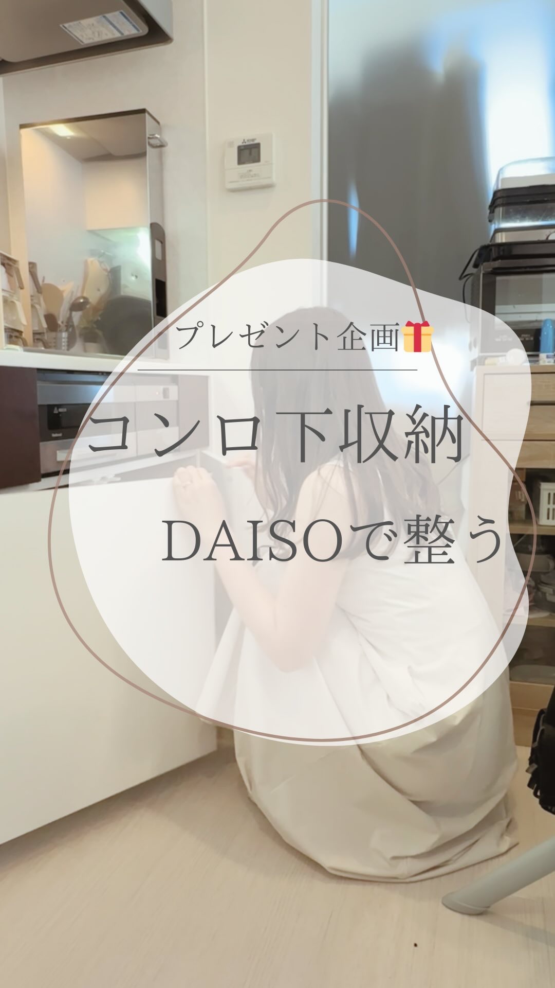 GW断捨離プレゼント🧴詳細⤵︎
5名様を抽選で選ばせていただきます🧔🏻‍♀️

🎁の中身
THANN （タン）
ハンドウォッシュ（アロマティックウッド）250ml

2022年12月に結婚式の引き出物として
購入したものになります�