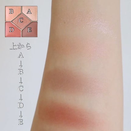 【旧】サンク クルール クチュール/Dior/アイシャドウパレットを使ったクチコミ(3枚目)