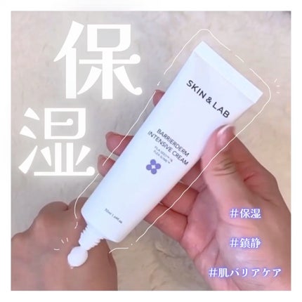 バリアダームモイストクリーム/SKIN&LAB/フェイスクリームの人気ショート動画
