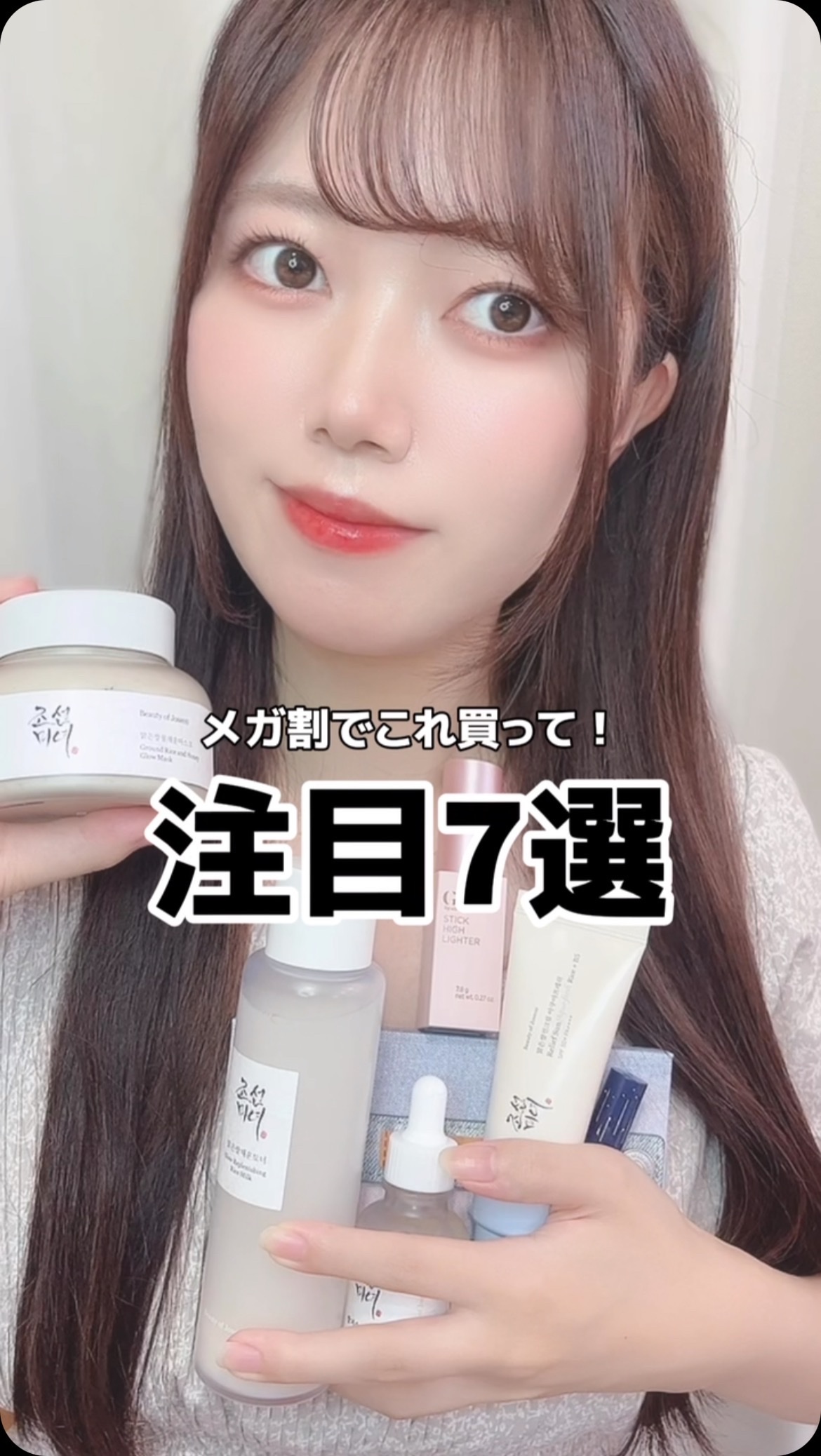 米ぬか水セラム /Beauty of Joseon/美容液の動画クチコミ2つ目