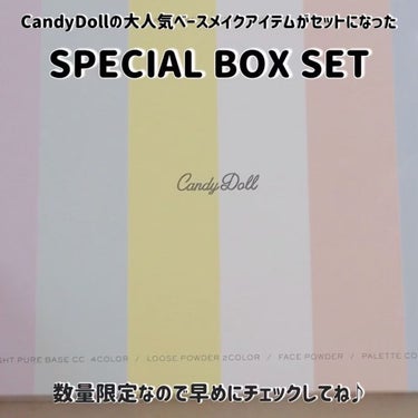 キャンディドール ホワイトピュアパウダー＜ノーマル＞/CandyDoll/ルースパウダーを使ったクチコミ（2枚目）