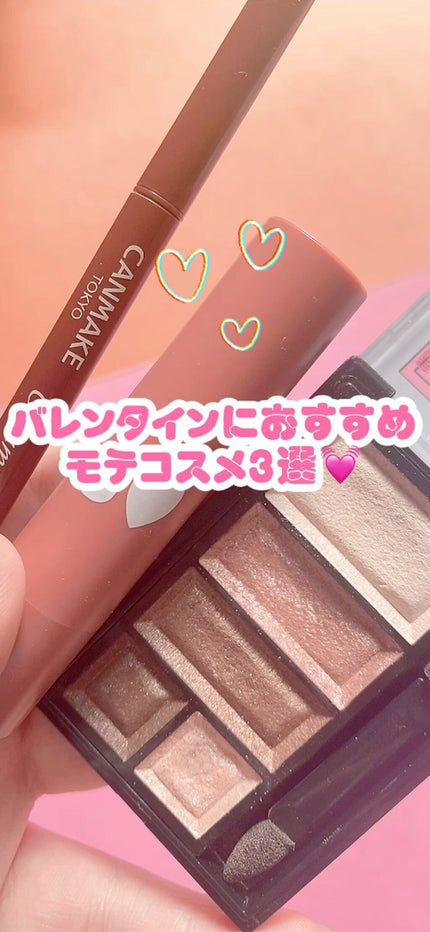 ショコラスウィート アイズ/リンメル ロンドン/アイシャドウパレットの人気ショート動画