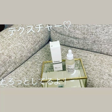 Alpha Arbutin 2% + HA/The Ordinary/フェイスオイルの動画クチコミ5つ目