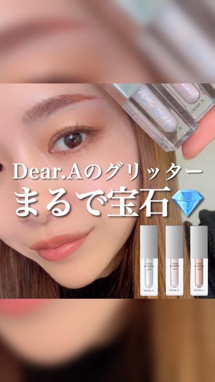 グリッターアイシャドウ/Dear.A/グリッターの人気ショート動画