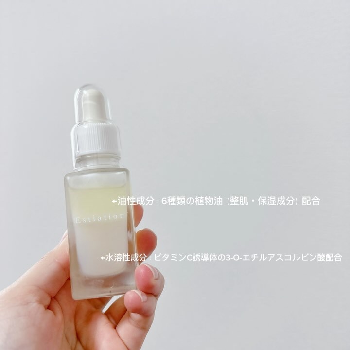 オールインワン美容液 シリーズA/エスティエイション/美容液を使ったクチコミ（2枚目）