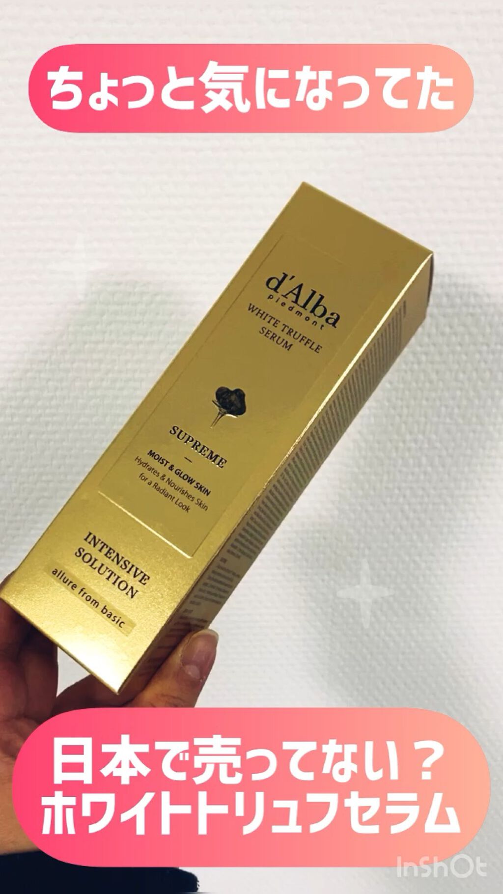 を使ったクチコミ（1枚目）