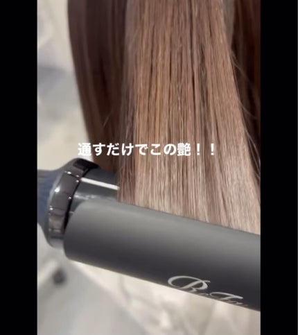 試してみた】ReFa リファ カールアイロン プロのリアルな口コミ 試してみた】ReFa リファ カールアイロン プロのリアルな口コミ