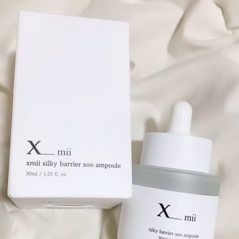 シルキーバリアスーアンプル/xmii/美容液を使ったクチコミ（2枚目）