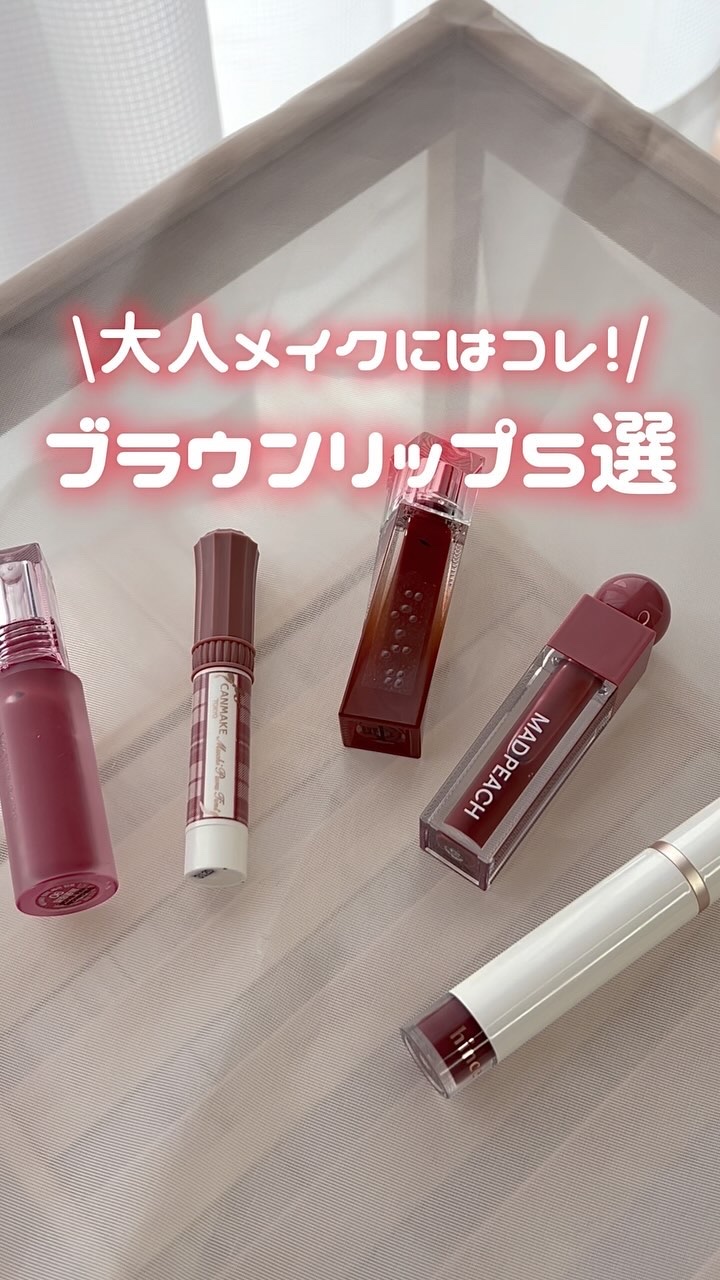 ムードインハンサーウォーターリキッドグロウ/hince/口紅を使ったクチコミ（1枚目）