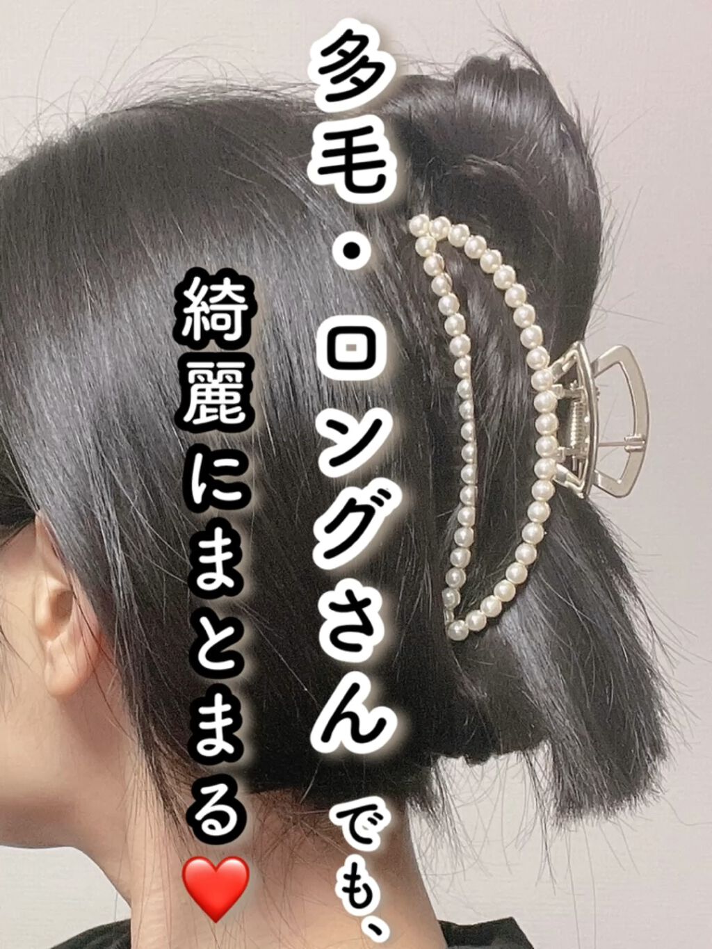 からまないゴム S ブラック/DAISO/ヘアアクセサリーの人気ショート動画