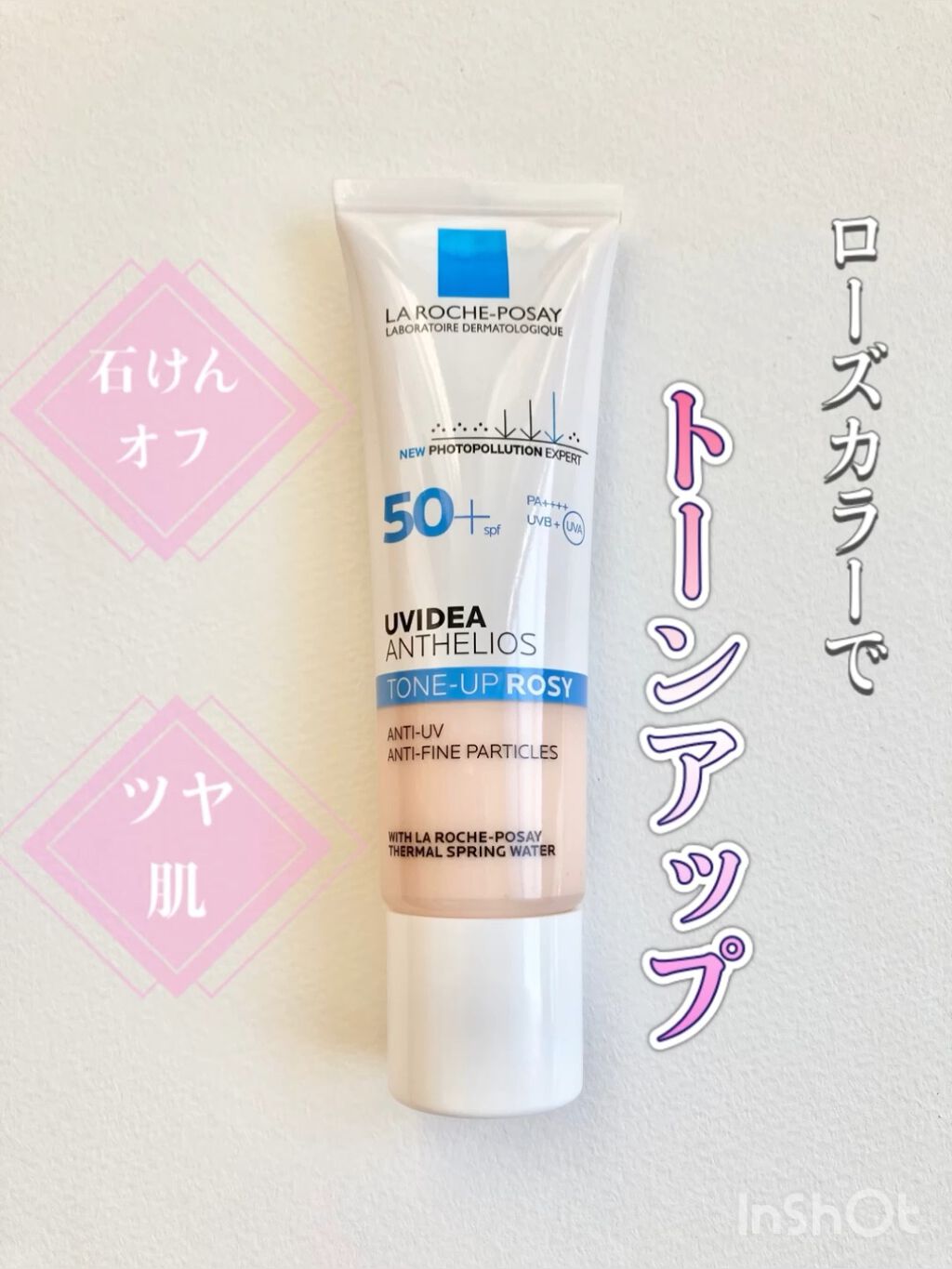 UVイデア XL プロテクショントーンアップ ローズ／ラ ロッシュ ポゼの