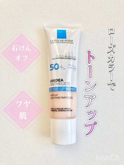 UVイデア XL プロテクショントーンアップ ローズ/ラ ロッシュ ポゼ/日焼け止めクリームの人気ショート動画