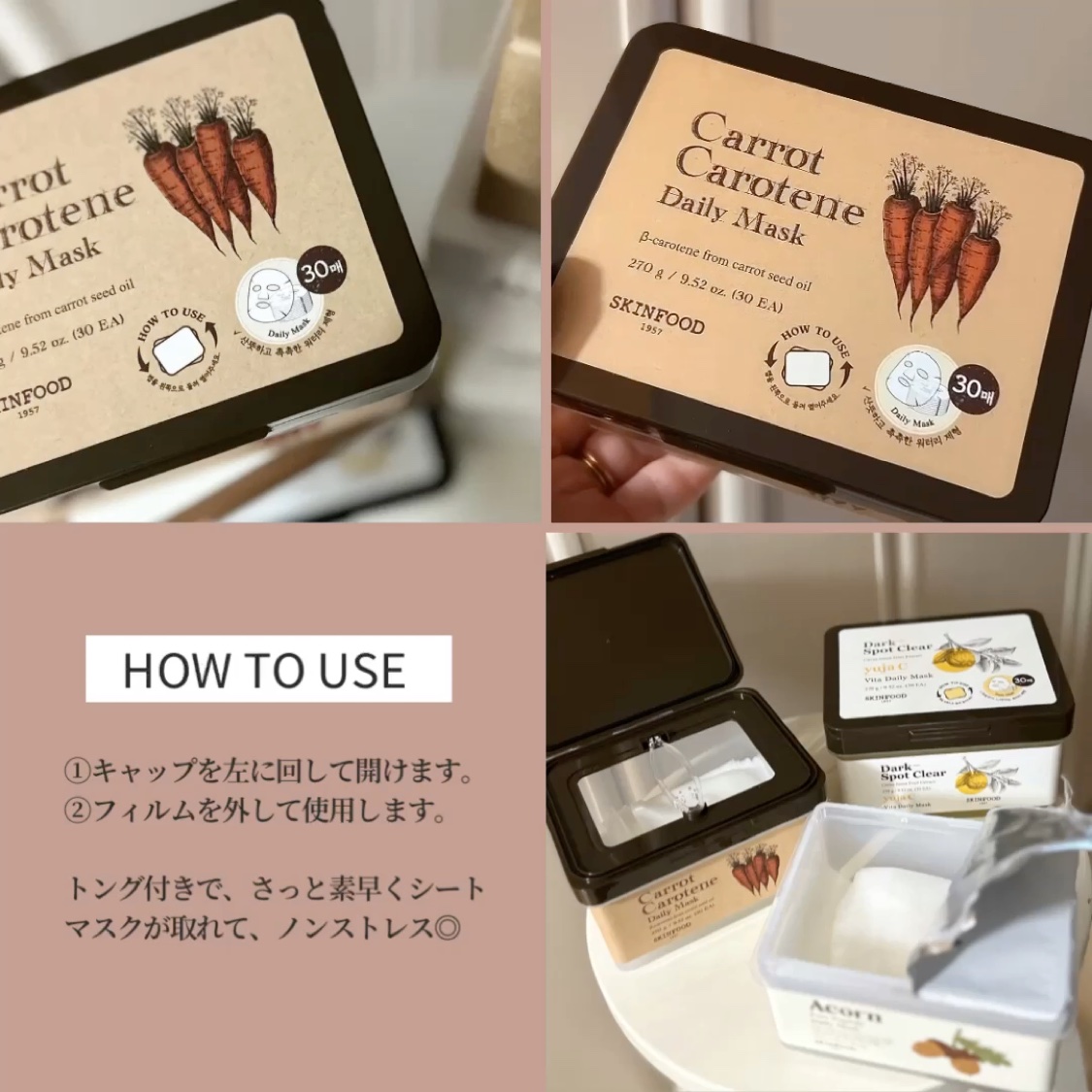 ゆずC ビタ デイリーマスク/SKINFOOD/シートマスク・パックの動画クチコミ2つ目