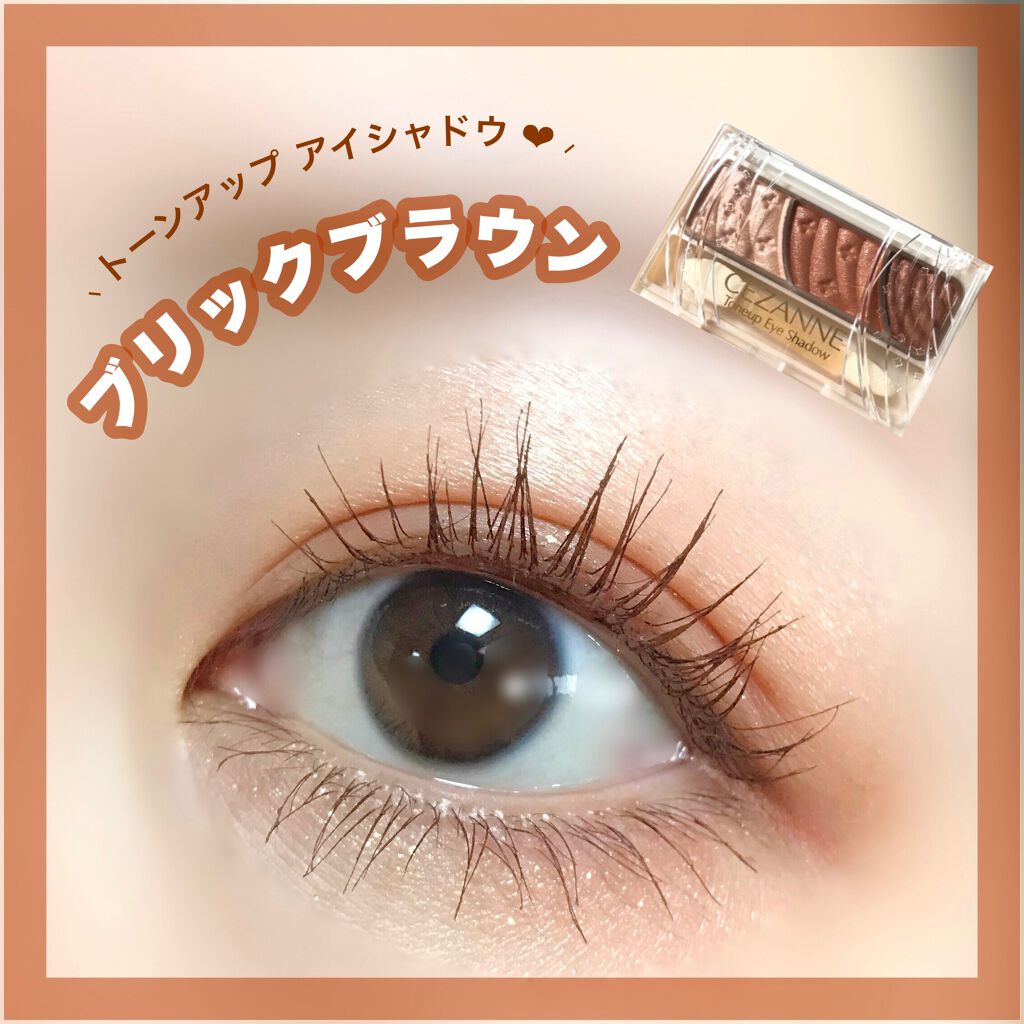 ドロップアイズスティックグリッツ/BLACK ROUGE/スティックアイシャドウの人気ショート動画