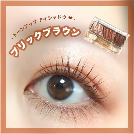 ジェルアイライナー/CEZANNE/ジェルアイライナーの人気ショート動画