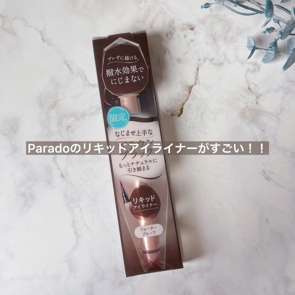 リキッドアイライナー /パラドゥ/リキッドアイライナーの人気ショート動画